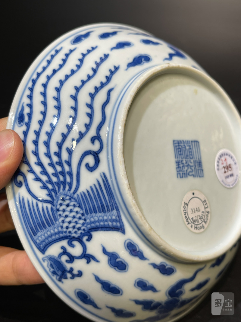 清道光 青花凤纹盘一对 - 图15